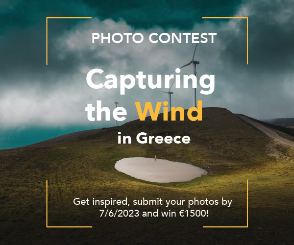 Photo Contest: Capturing the Wind in Greece